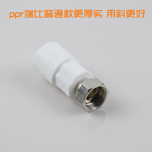 304 stainless steel ppr union thickened 4 points pipe fittings water heater direct elbow hot melt water pipe joint fittings