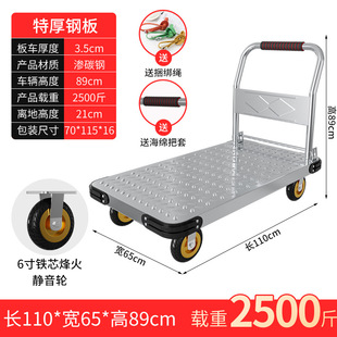 Steel Plate Trolley Trolley Trolley Truck Household Flatbed Truck Portable Trailer Folding Trolley Trolley Hand Special Olympics