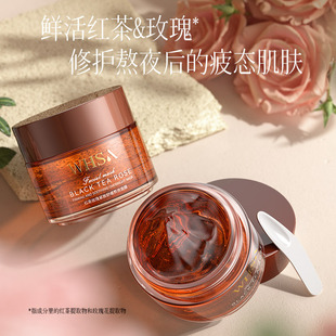 Whsa Black Tea Rose Skin Stay Up Late Увлажняющая маска Растительная эссенция Увлажняющая роза Нанесите успокаивающую маску