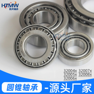 Aerospace bearing LM11949/10 size 19.05x45.237x15.49mm inch tapered roller bearing
