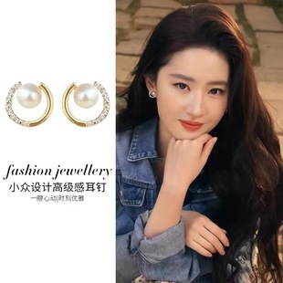 Liu Yifei same pearl ear clip non-pierced women's earrings high-grade earrings 2023 new fashion sterling silver earrings
