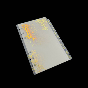 PP frosted transparent loose-leaf core student notebook bronzing 12 pages separator foreign trade index page
