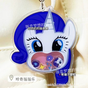 My Little Pony Shake Super Cute School Bag Pendant Cute Double-Sided Acrylic Pendant Student Girlfriend Accessories Gift