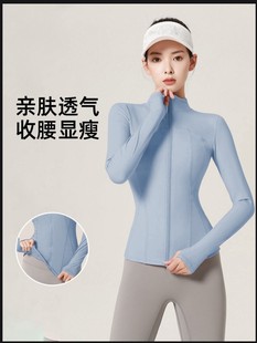 Lulu Spring and Autumn New Women's Yoga Clothes Sports Tight-Fit Slim-Fit Running Fitness Yoga Jacket with Vertical Collar Slim All-Match