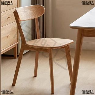 # Solid Wood Dining Table Chair Home Dining Chair Log Casual Backrest Chair Restaurant Dining Stool Nordic Negotiation Desk
