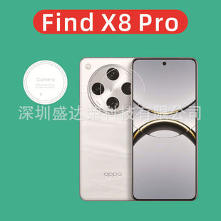 Для OPPO Find X8Pro пленка объектива закаленная пленка findx8pro стеклянная пленка объектива края дуги HD