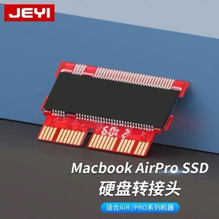 Jiayi M.2 для жесткого диска NVME SSD для ноутбука Apple MacbookPro адаптер жесткого диска AIR