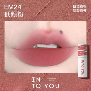 heroine lip mud
