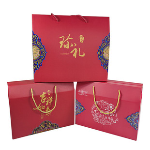 Nut Gift Box Empty Box Accompanying Gift Folding Carton New Year Gift Box Bare Box New Year Gift Box Empty Box Packaging in stock