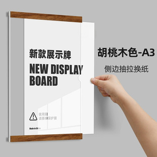 Wooden billboard display board wall board system wall hanging double plywood company a3 acrylic publicity display board