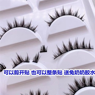 Hard stem false eyelashes three times big eye surgery! cosplay Deviruchi thick single eyelid double eyelid hard stem eyelashes