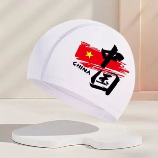 New Swimming Cap Printable Solid Color Adult Black Unisex in stock High Elastic Foreign Trade Cross-border Wholesale Big Children