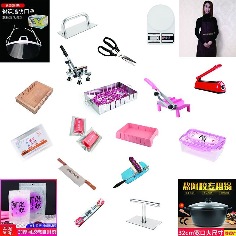 donkey-hide gelatin cake mould plate cutting strip mould cooling setting plate stainless steel thickened strip slitting device snowflake crisp right angle tray