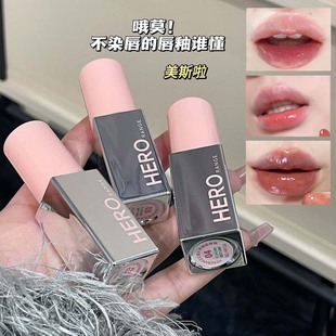HERORANGE ~ Иллюзия воды и зеркальная глазурь для губ