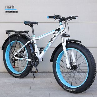 Big Wheel Wide Tire Bicycle Off-Road Mountain Bike Snowmobile for Work Lightweight Adult Male Student Senior high school Variable Speed Shock Absorption