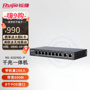 Ruijie (Ruijie) gigabit router Enterprise Gateway Routing dual WAN port wireless AC control