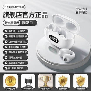 Ultra-Long Earphones Bone Conduction Wireless Ear Sports Non-Battery-Operated Men's Ear Clip Women's 2025 In-Ear Hanging Bluetooth New Model