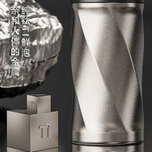 Новая чистая титановая двухслойная отладка чашка для мальчиков и девочек портативная сопровождающая чашка небольшая емкость высококачественная изысканная карманная чашка
