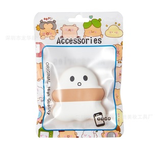 Darling Boy на воздушной подушке Не Ешьте порошок мешок Ghost Air Cushion Set Макияж Губка Puff Сухая и влажная пудра двойного назначения Торт на воздушной подушке