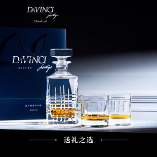davinci da Vinci imported whiskey glass handmade crystal glass foreign wine cup gift box suit