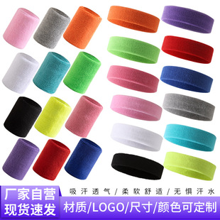 Sports hair band wristband sweat band three-piece set running fitness yoga sweat-absorbent headscarf sweat towel hair band headband
