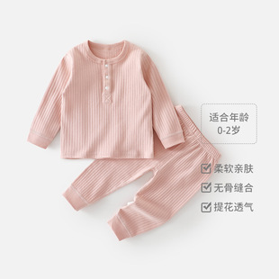 Baby's Autumn Clothes and Pants Baby's Split suit Pajamas Spring Home Clothes Top Pants Infant Jacquard Pit Strip