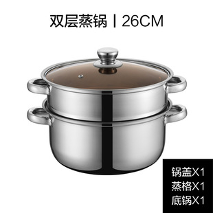 Stainless Steel Double Layer Steamer Household Multifunctional Steamer Thickened Glass Lid Soup Pot Two-in-One Large Capacity Steaming Soup Pot