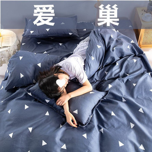 Quilt cover single piece single buy wash cotton single student dormitory simple quilt cover non-cotton cotton