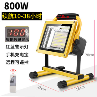 LED strong light charging flood light outdoor emergency lighting site power outage lighting camping stall portable home