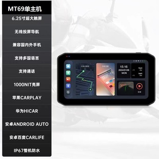 Видеорегистратор для мотоциклов 4G навигация Sony объектив 2K HD ночного видения экран обнаружения давления в шинах зеркало заднего вида