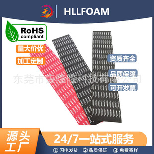 Thickened table tennis racket edge protection eva sponge strip table tennis racket side anti-collision anti-scratch eva edge printing logo