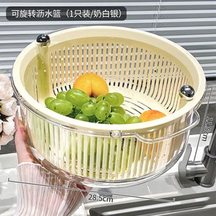 New Multifunctional Rotating Drain Basket, High-end Double-layer Transparent Fruit Washing Kitchen Plastic Round Vegetable Washing Basket