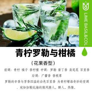 More than 60 cross-border aromatherapy candle essential oil rose lavender unilateral essential oil humidifier expansion essential oil 10 ml