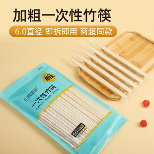 Wholesale Disposable Chopsticks, Whole Bag, Individually Packaged, Household Sanitary Round Chopsticks, Commercial Take-Out Fast Food Restaurant Bamboo Chopsticks