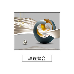 Restaurant meter box switch high-grade hanging shielding weak punch sense decorative painting modern simple distribution box