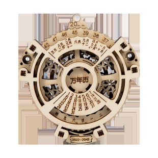 Perpetual calendar diy handmade creative wooden gear assembled rotating model decorative ornaments children's toys puzzle 6 years old
