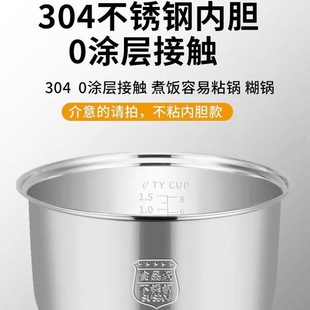 Suitable for rice cooker accessories stainless steel inner container rice cooker coated inner container thickened triangular hemisphere rice cooker