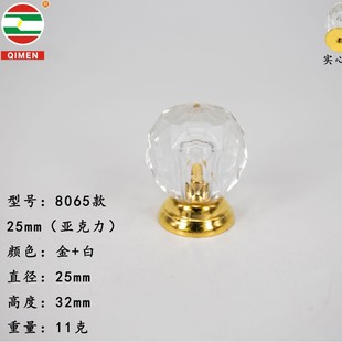 Spherical Acrylic Single Hole Handle Drawer Cabinet Door Crystal Handle Modern Simple Furniture Small Handle