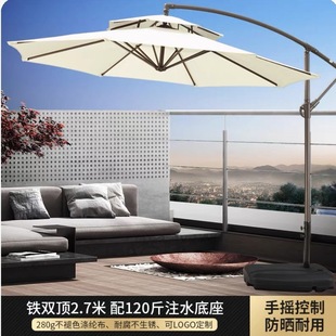 Outdoor Parasol Garden Umbrella Large Umbrella Stall Umbrella Banana Umbrella Outdoor Canopy Balcony Leisure Roman Umbrella Sun Umbrella