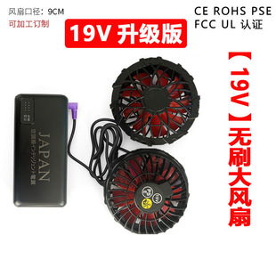 Outdoor Reflective Strip Vest Men's and Women's Summer Work Clothes with Fan Charging Vest Sun Protection and Cooling Air-conditioning Clothes