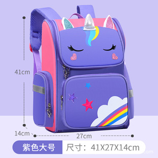 Elementary School student schoolbag unicorn spine protection burden relief 1-3-6 grade space bag children's schoolbag cross-border wholesale