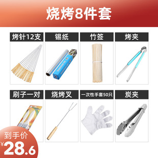 Charcoal barbecue carbon smokeless quick-burning mechanism high temperature household charcoal tea wholesale heating indoor outdoor dedicated carbon