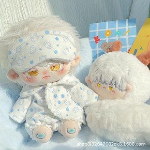 20cm Cotton Doll Coat Non-Attribute Clothes Pajamas Cute Cotton Doll Blindfold Accessories Doll