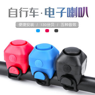 Bicycle Bell Mountain Bike Electric Horn Dead Fly Highway Folding Bicycle Electric Horn Color Bell