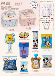 Sam's Wedding Cake Baby's Full Moon 100-Day Banquet First Birthday Return Gift Snack Gift Box Children's Souvenir