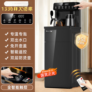 Tea bar machine household automatic intelligent explosion new water dispenser cooling hot underwater bucket small office