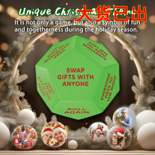 Amazon New Santa Swap Gift Exchange Dice Santa Claus Exchange Gift Dice