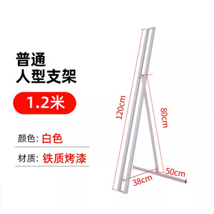 KT board bracket poster stand billboard display board human-shaped vertical board background water injection weighted back support telescopic rod