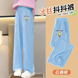 Ultra-thin Sunscreen Girls' Wide-leg Pants Summer 2025 New Arrival Zhongda Children's Fashionable Ice Silk Anti-mosquito Pants Stylish Thin