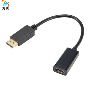 Source Factory Dp to HDMI 4K Cable Dp to HDMI Suitable for Apple Notebook High-Definition Cable